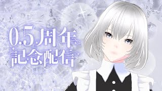 ゼルヴィナ・レイヴの配信のサムネイル画像