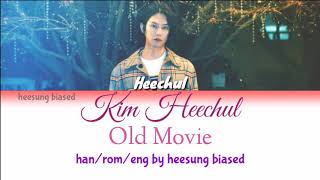 KIM HEECHUL 김희철 '옛날 사람' (Old Movie) Color Coded Lyrics [Han/Rom/Eng] by heesung biased