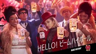 ローラ出演／「ジムビーム」CM30秒