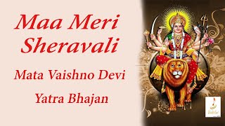 Maa Meri Sheravali माँ मेरी शेरावाली - [Original] | Mata Vaishno Devi Shrine Board Bhajan