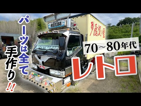 鷲リレーフ　デコトラ　レトロ　当時物 最終値下げ 鷲リレーフ デコトラ レトロ 当時物 最終値下げ 2025年最新
