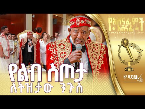 ጋሽ ማህሙድ አሕመድ