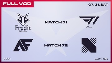 BRO vs. T1 / AF vs. DRX  [Full VOD]ㅣ2021 LCK Summer Split