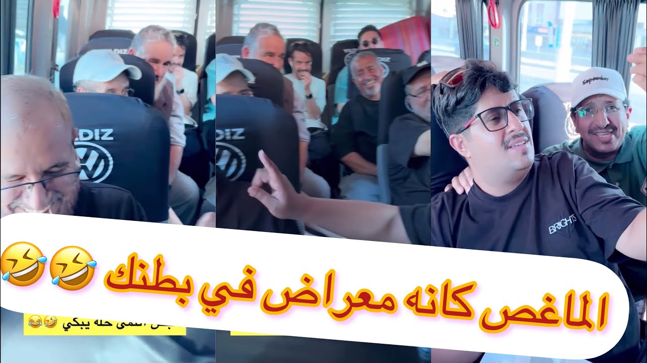 سنابات عبدالقادر الشهراني | فصلت بن بران باخر يوم🤣🤣#غازي_الذيابي