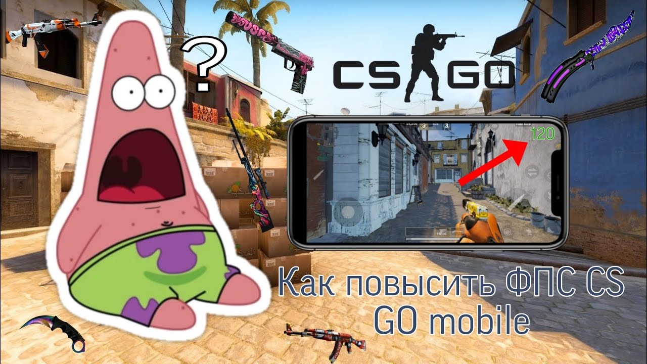 CS GO MOBILE🎮/Как повысить ФПС в CS GO Mobile?/Ответ тут - YouTube