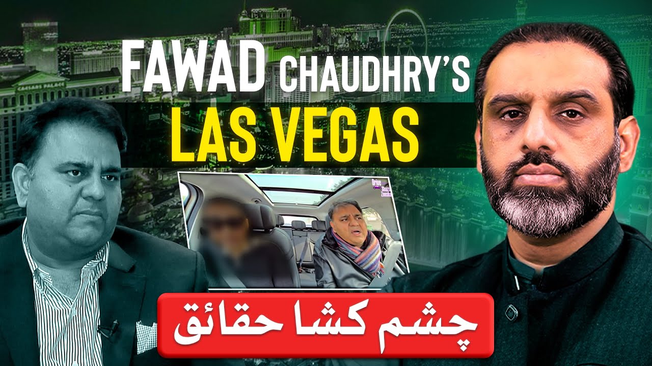 Fawad Chaudhry Wants Las Vegas in Pakistan | What Happens in Vegas, Well Keep it There 🙂