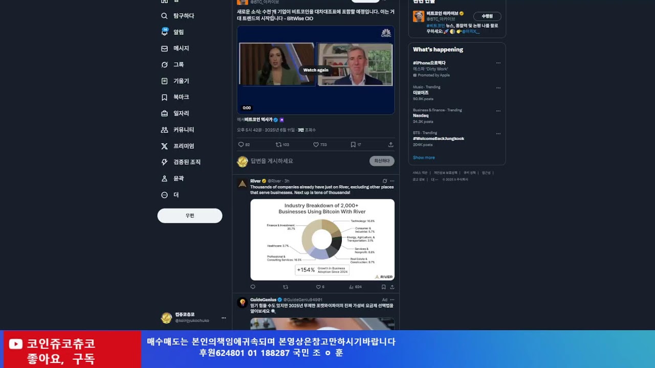 fit21 수정, 클래리티법 하원표결통과!! 규제의명확성담보!! 지니어스법보다파장이틀수도!!