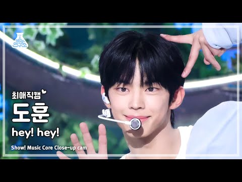 [#최애직캠] TWS DOHOON (투어스 도훈) - hey! hey! | 쇼! 음악중심 | MBC240608방송
