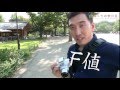 【初心者】雑草すらアートになるプロの技！“背景ボケ”の作り方【講座】