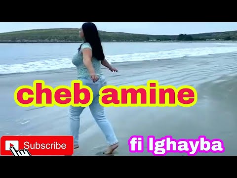 الشاب أمين ماتلو أغنية حزينة روعة