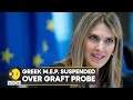 Greek M.E.P. Eva Kaili loses VP powers over Qatar graft probe | Latest English News | World News
