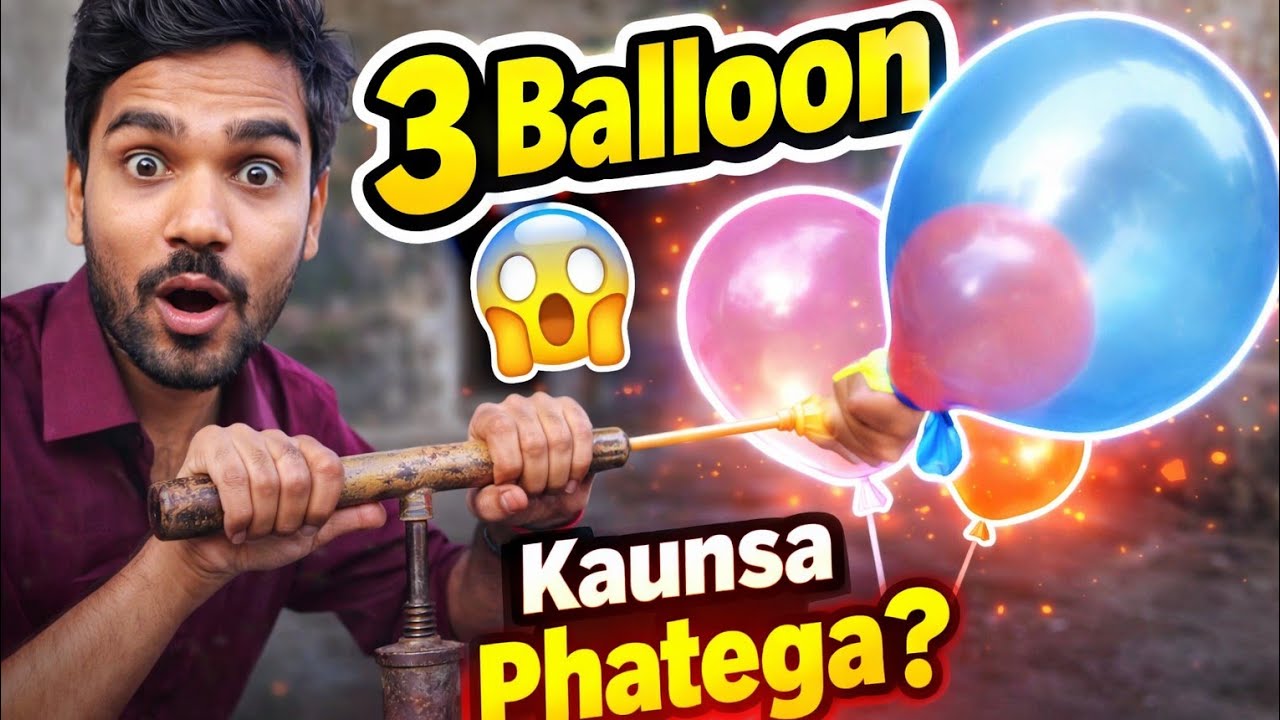 हवा का कमाल 😲 | गुब्बारे में गुब्बारा! Balloon Ke Andar Balloon 😱 | ye Experiment Dekh Ke Shock lga 