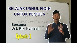 Episode 1: Belajar Ushul Fiqih Untuk Pemula | Ustadz Kiki Hamzah