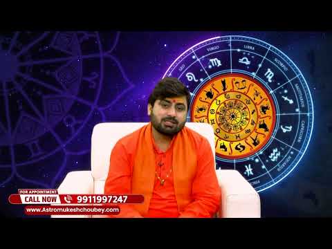 जीवन की हर समस्या का समाधान | Jyotishacharya Mukesh Ji