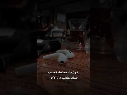 حرم على النار كل هين لين سهل قريب من الناس