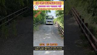 Ramp Test | CRPF Driver Test | SSB Driving Exam | Rajasthan High Court Bharti #ramp #crpf #driver