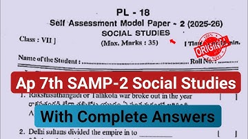 Ap 7th social studies Fa2 question paper 2025|7th self assessment 2 model paper social 2025 answers
