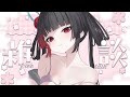 【劫羅】《午安台》🖤週末一起吃午餐吧🖤來了就留下來聊聊天~~【雜談】
