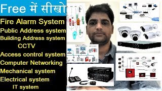 Learn Technical System practically free