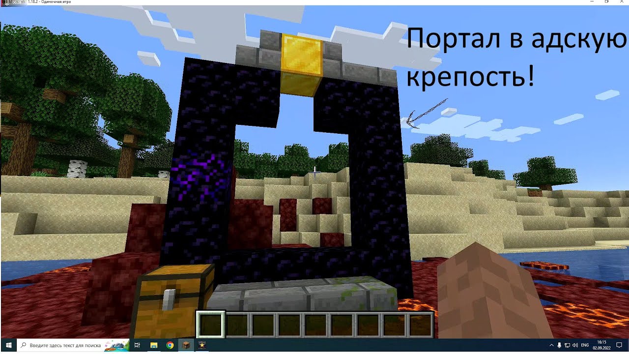 Спид ран по майнкрафту. Спидран майнкрафта. Спид ран майнкрафт. Спид ран майнкрафт. Спидран по майну.