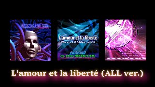 【哀愁系TRANCE✨】L&#39;amour et la liberté (ALL Ver.) / NAOKI 🎵