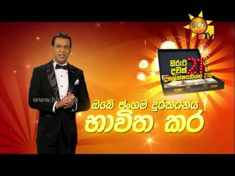 number one for me lyrics ජූලි 10 වනදා සිට, දිනපතා ලක්ෂ 10ක් ඔබේම කරගන්න...