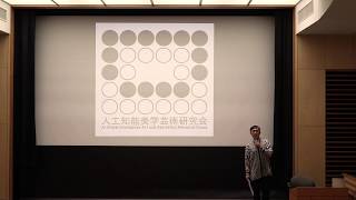 東京藝術大学芸術情報センターAMC主催2019年度メディア特論「AIと美学・芸術」 講師：中ザワヒデキ（美術家/人工知能美学芸術研究会代表）