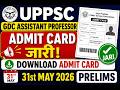 UPPSC GDC Assistant Professor Admit Card Out | UP GDC 31st May 2026 Prelims Exam Hall Ticket Issued