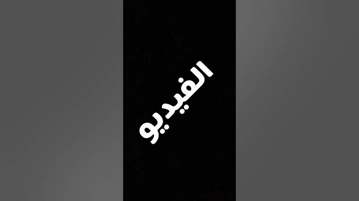 ارعب فيديو بالعالم💀ليس لأصحاب القلوب الضعيفة😐