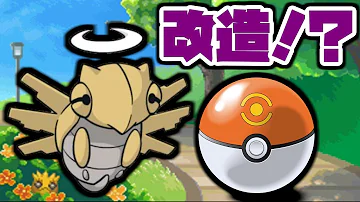 ヘビボ ダンバル