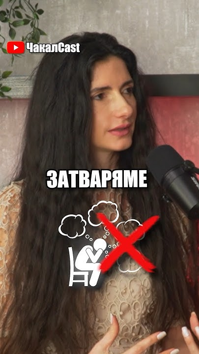 Милена от ЕРГЕНЪТ за тормоза в училище! #ергенът #podcast - YouTube
