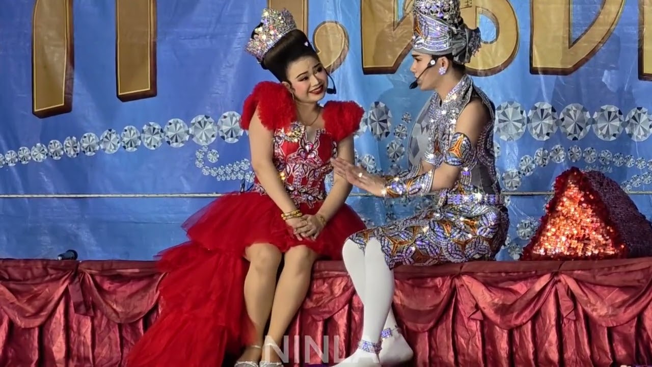 สะใภ้ลายมังกรแสดงที่วัดลาดปลาดุก นนทบุรี ฝนตก #ศรรักเนตรชนกเพชรวิเชียร 26 ก.พ 69