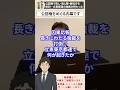 【立憲民主党】公認権で脅し・飴と鞭・敵味方を峻別…立憲都連の独裁が終わった【三枝玄太郎】
