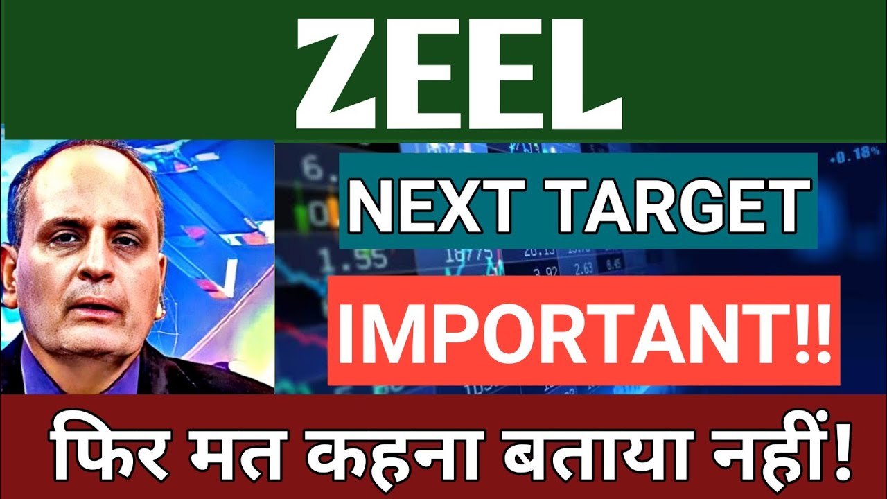 ZEE ENTERTAINMENT SHARE LATEST NEWS TODAY, ZEEL SHARE ANALYSIS, TARGET, PRICE TODAY, BUY OR NOT