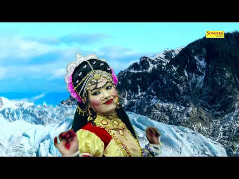 शिवरात्रि-dj-स्पेसल-भजन-:--गोरा-भांग-घुटवाऊ-ना-|-latest-dj-hit-shiv-bhajan-2020-|-shiv-bhajan