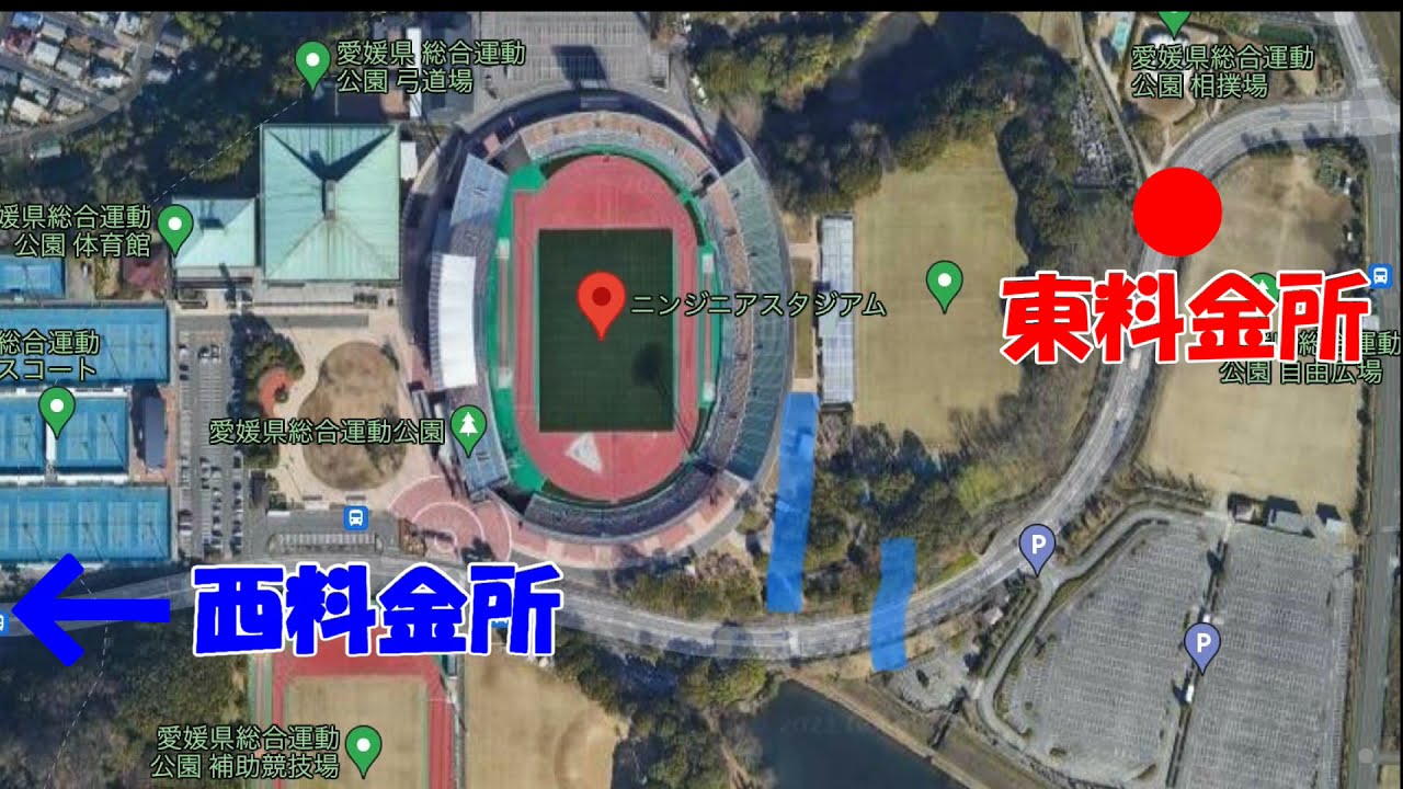 U18 16陸上競技大会 愛媛県松山市 ニンジニアスタジアム周辺 道案内 Youtube U18 16陸上競技大会 愛媛県松山市 ニンジニアスタジアム周辺 道案内 Youtube