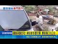 獼猴突襲民宅! 婦自家前遭攻擊 腰部傷口5公分 "媽救我" 才剛坐骨神經痛開刀 婦眾突遭猴咬嚇壞｜三立新聞LIVE