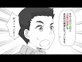 AIレイ『第8話』