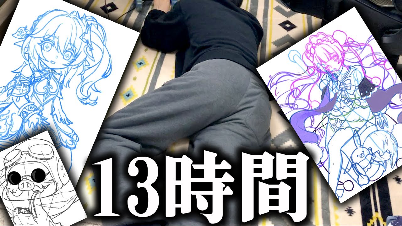 The result of drawing only rough sketches for a whole day - YouTube