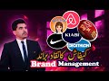 Brand management - كيفاش كاتقاد براند l Yassine el haddadi