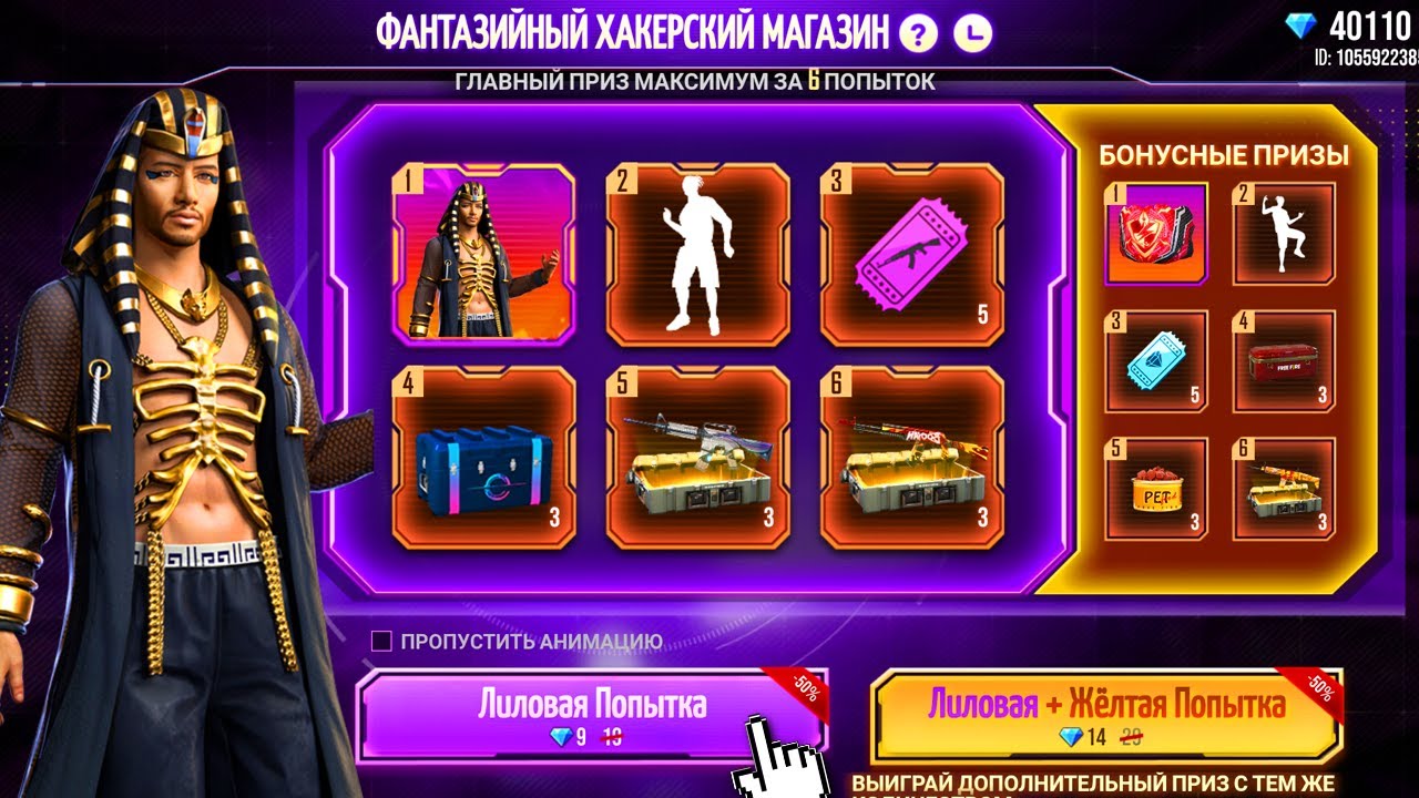 Хакерский набор бентли ps3