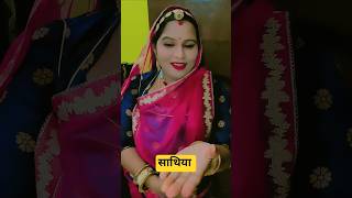 Saath Nibhana Saathiya