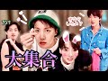 【BTS 日本語字幕】これってホビのモッパンVLIVEだった、、よね、、、?