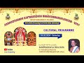 Sampradhaya bhajana by ayakkudi kumar bagavathar  party mathur agraharam   2024