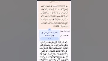 الشيخ علي جابر رحمه الله  #قرآن #اكسبلور #مؤثر #تلاوة_خاشعة #تلاوة_هادئة #الله #محمد #allah #god