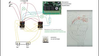 Как подключить автоматику для откатных ворот. Подробная схема включения двигателя от стиралки фея 2