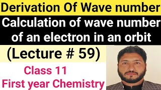 Wavenumber|Wavelength Derivation|Derivation Of Equation For Wavenumber Of An Electron|Lecture#59|