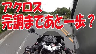 【まーさんレストア】スズキのバイク アクロス(GSX250F)：No.17 現状ほか