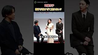 元日向坂46齊藤京子、“椅子が高すぎて座れない”ハプニングにあたふた
