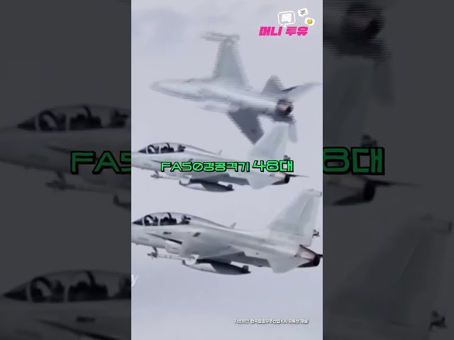 26조 수출 대박! 'K-방산' 이 정도였어?